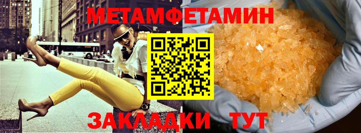 АМФЕТАМИН 98% Мценск