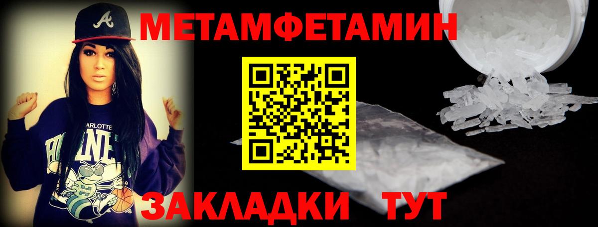 АМФЕТАМИН Premium  АМФЕТАМИН  Мценск  Вход с VPN 