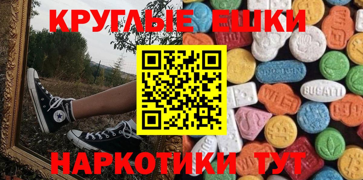 Экстази  гидра вход  наркотики  Ecstasy DUBAI  Ecstasy 280 MDMA  Мценск  Вход с VPN 