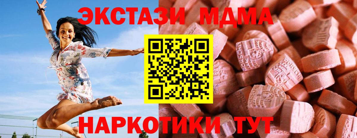 КОКАИН  Лсд 25  Вход с VPN  Мценск  Меф МЯУ МЯУ   Конопля  ГАШИШ 