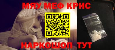 соль курить ск Гай