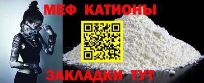 соль курить ск Гай