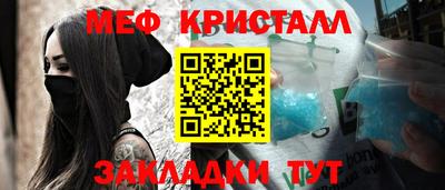 MDMA Гагарин