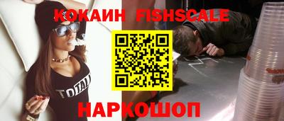 соль курить ск Гай