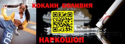 соль курить ск Гай