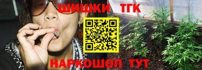 соль курить ск Гай