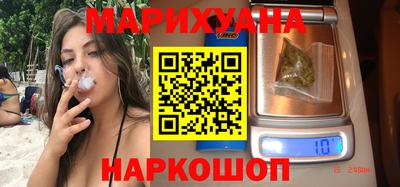 гашишное масло Севастополь