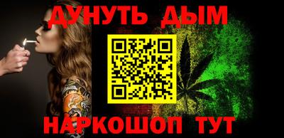соль курить ск Гай
