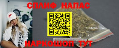 соль курить ск Гай