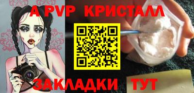 твердый Северобайкальск