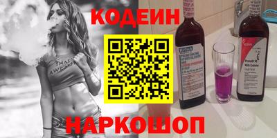 соль курить ск Гай