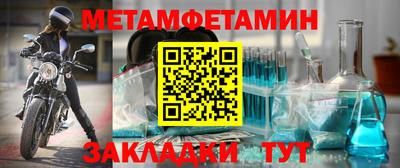 соль курить ск Гай