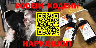 соль курить ск Гай