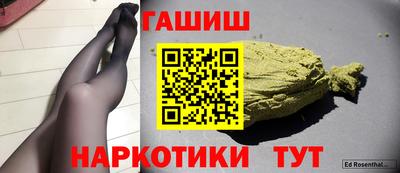 соль курить ск Гай