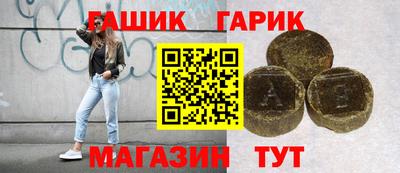 соль курить ск Гай