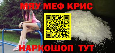 соль курить ск Гай
