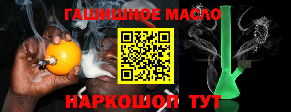 Мценск  Дистиллят ТГК вейп с тгк  Вход с VPN 