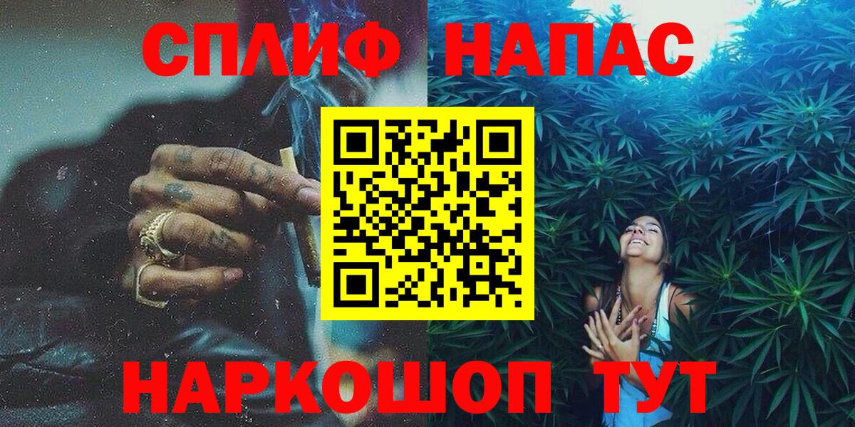 МАРИХУАНА Ganja Мценск